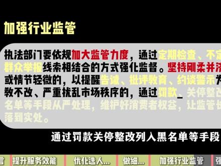 由于我不停的背对策,导致事业编面试像开卷!#事业单位面试#事业编面试#结构化面试 #结构化面试万能模板 #面试对策@DOU+小助手