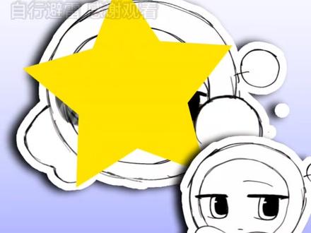 昇天time 蓝劳
#蛋仔派对 #蓝劳 #蓝黑 #meme