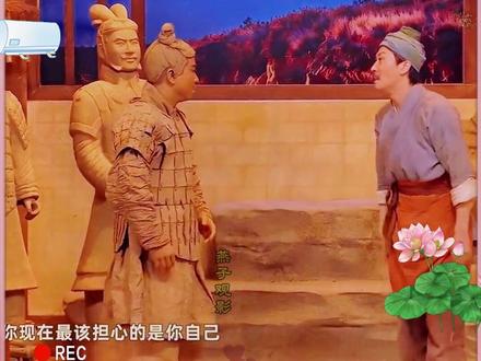 杨雨光爆笑演绎兵马俑 ,王天放一句解开我再创辉煌 5/5 #杨雨光 #酷酷的滕 #王天放 #小品 #搞笑