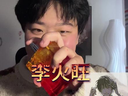 “妈,我分不清,我是真的分不清啊”#道诡异仙 #李火旺 #配音 #声优都是怪物 #青年创作者成长计划