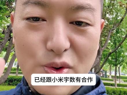 利欧股份老演员接新戏了