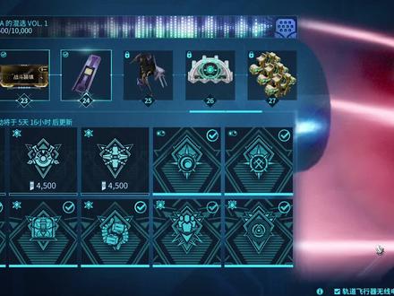 【WARFRAME】测试对象-完成8个圣殿突袭区域 #warframe #星际战甲 #午夜电波 #电波任务