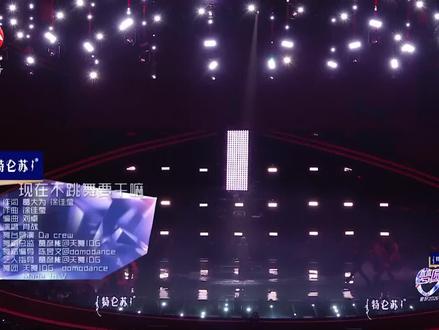 现在不跳舞要干嘛#东方卫视跨年 #肖战 #东方卫视