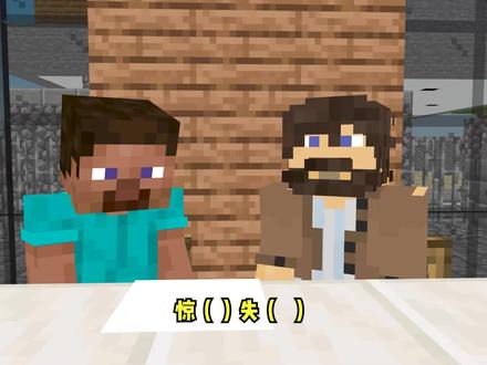 这孩子是天才,要好好保护#我的世界 #搞笑 #游戏