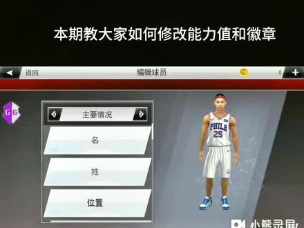 @2k🏀好名 @supreme #手游
