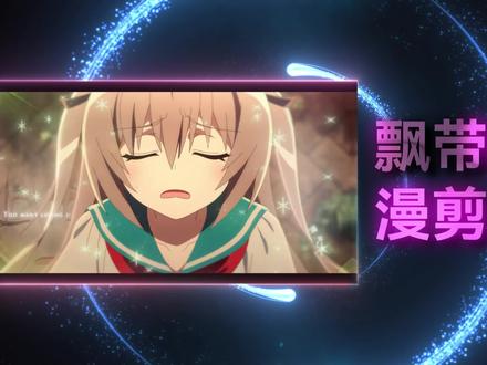 【AE教程】飘带扭曲动画 #动漫混剪 #ae教程 #青年创作者成长计划 #初晨沫夏