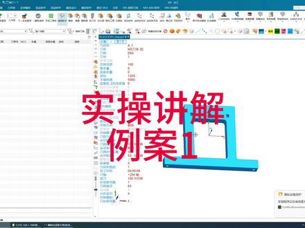 #模圣自动编程