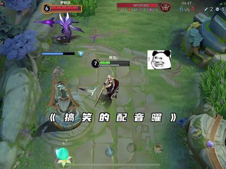 对面 : 差 一 点 就 差 一 点 !