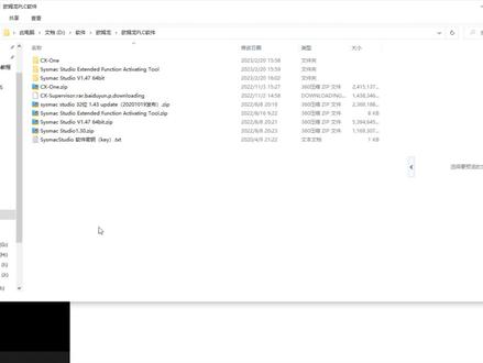 欧姆龙Sysmac Studio软件安装#编程入门 #程序代码 #编程 #编程语言