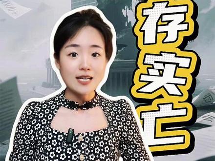WTO名存实亡 #WTO #市场经济