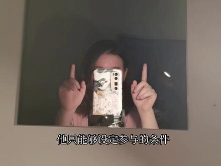 #直播电商 #࿆内容太过真实 #经验分享 #涨知识 #抖音 每次抢福袋,中的那个人都不是我,怀疑有内定?