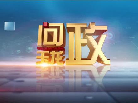 【问政玉龙】林区建房如何审批?(第二期•第二辑)#建房
