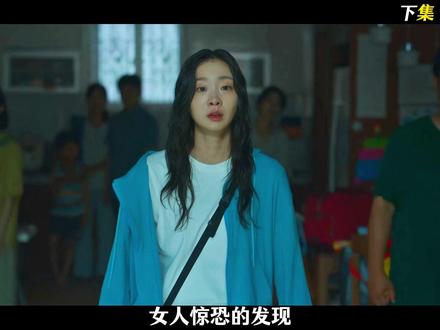 女人究竟看到了什么 #悬疑 #因为一个片段看了整部电影 #巨洪 #我的观影报告 #电影解说