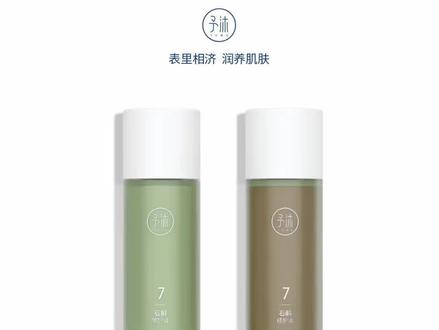 予沐YUMU石斛修护水乳 上班摸鱼脸垮到地心?全靠这套水乳撑场面💼#水乳套装