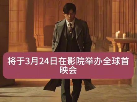 周杰伦新专辑发片会、首发、实体专辑全梳理:
1. 3月24日 台北全球发片记者会3月24日下午1点将在台北松仁威秀影城11楼TITAN厅举办周杰伦「太阳之子」MV全球首映&专辑记者会,届时周杰伦也将与媒体、歌迷朋友分享新专辑及最新MV的创作点滴,现场将限量开放100位歌迷朋友一同进场参与。
2. 3月25日 全球同步首发「太阳之子」将于3月25日0点全球数位发行,4月10日实体专辑取货。 19日下午1点专辑预购全面开启。
@周同學#周杰伦新专辑太阳之子#周杰伦第16张专辑