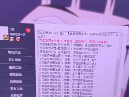 给大家分享一个神器……