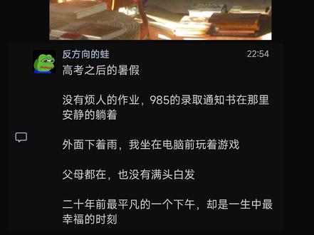 二十年前最平凡的一个下午,却是一生中最幸福的时刻
