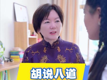 为什么说幼儿园的监控,是为了保护老师? #剧情演绎 #萌娃