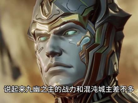 吞噬星空:深度解析吞噬星空203集预告,天狼之主欺负罗峰 混沌城主霸气护徒#吞噬星空 #动漫解说 #罗峰 #混沌城主 #青年创作者成长计划