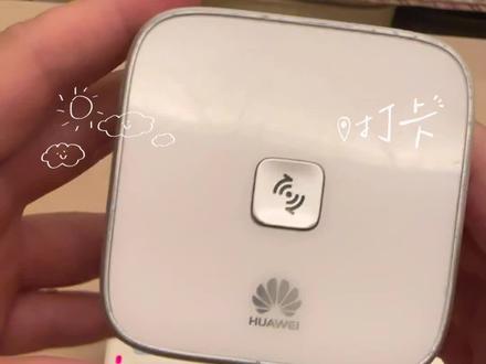 华为ws322迷你路由器当信号放大器使用#数码产品 #路由器置物架 #路由器设置教程