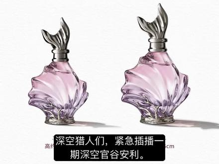 男主官香,物美价廉,品控一流,速速冲满 #恋与深空 #叠纸心意 #叠纸心意旗舰店 #好物推荐🔥