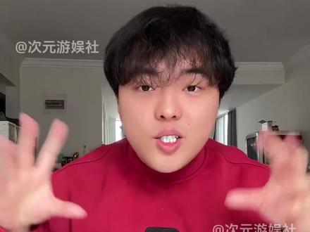 坠子就是三观如此健康的爱播一枚
部分素材来源:@-豚豚- @泥污泥抖音版
#桃黑黑#桃米洗菜#游戏#直播#主播