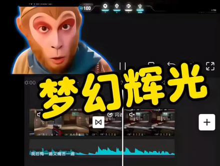 “该怎么去形容你最贴切” #视频剪辑 #剪辑教程 #零基础学剪辑 #剪映教程 #无畏契约