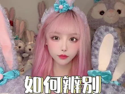 如何辨别真假迪士尼玩偶?这星黛露也太假了!#迪士尼 #星黛露