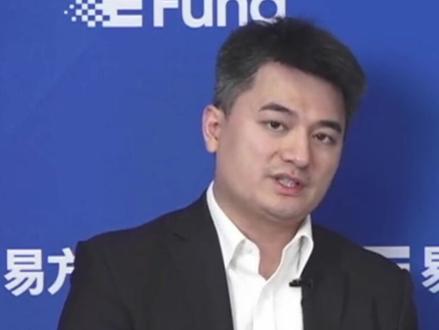易方达基金副总裁陈皓:关注港股机会#财经 #港股 #投资