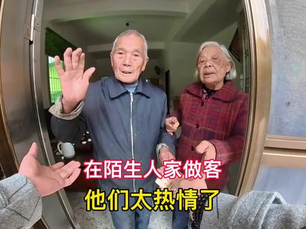 开房车自驾龙岩市,第一次在陌生人家做客,他们太热情了