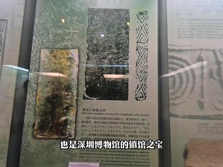 深圳博物馆民俗馆应该怎么逛?都有什么东西,一条视频告诉你 #深圳博物馆