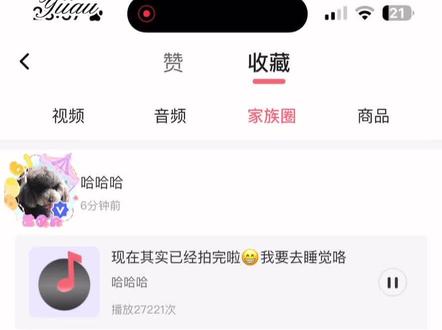 年轻十四岁。心脏喷血了吧。#左奇函发型#左奇函