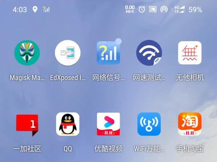 分享一个网络限速破解方法,一般无限流量到了40g就变到300kb。这个方法可以恢复正常网速#网速