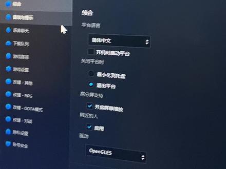魔兽争霸 魔兽官方对战平台 win11 这样设置不会一动鼠标就卡也不会闪退#我要上热门 #实用设置