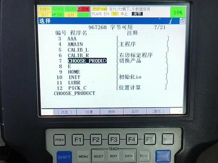 发那科机器人程序备份 发那科机器人程序备份 发那科机器人备份完整操作步骤 发那科机器人零基础教学
#电工 #发那科机器人 #工业机器人 #工业自动化 #机器人