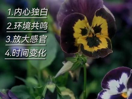 兴奋感的4个角度,5种具体表现,张力直接拉满! #小说写作技巧 #写小说教程 #兴奋感 #人物塑造 #人物张力