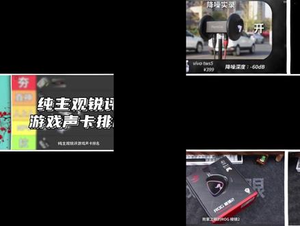 耳机厂平价耳夹式耳机自费实测,优缺点大揭秘,学生党必看! #耳夹式耳机 #蓝牙耳机 #耳机 #数码科技产品 #平价耳机