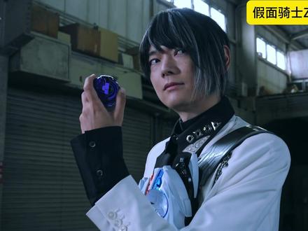 假面骑士ZZZ16集:2号正式假面骑士变身!打死司令官 #特摄#假面骑士#假面骑士加布#假面骑士zzz