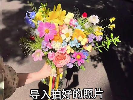 Live图💐用涂鸦打开春天太有氛围啦#春字p图模板 #醒图 #醒图创作者 #随处可见的春 #出片不用动脑 春天拍照 实况涂鸦教程醒图 用汉字打开春 春字涂鸦p图教程