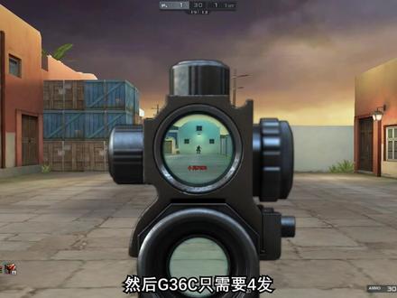 【CF趣味实验】G36C与SCW卡宾枪有什么区别?(重制版) #cf #穿越火线
