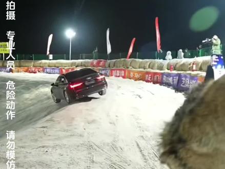 #冰锅挑战 零下20°的终极挑衅:奥迪A6VS冰锅,谁才是真正的“冰上王者”?#奥迪