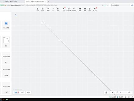 酷家乐2021转角柜的制作教程