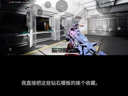 #三角洲行动#游戏日常 欢迎大家评论!!!