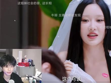 犟嘴re好友好有爱3(一)40 #好友好有爱3