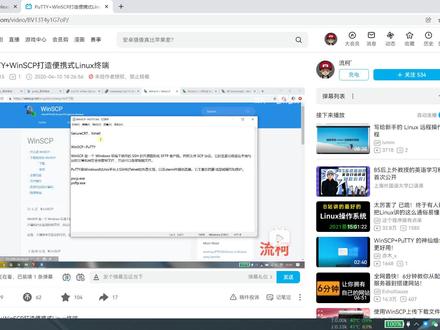 putty保存密码实现一键登录 #Linux #编程 #电脑知识 #程序员 #软件测试 #putty