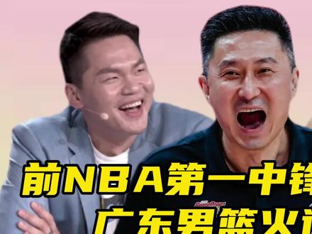 前NBA第一中锋去向定了!广东出手,杜锋朱芳雨摊牌#曝CBA球队有意考辛斯 #广东男篮 #CBA #考辛斯