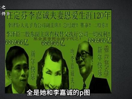 湖北怪异老太,在她身上究竟发生了什么?