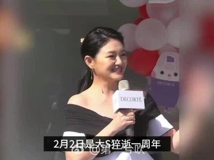 #大S 时间好快啊,大S离开快一年了😮💨今天新闻报导,具俊晔设计的纪念雕像已完成,#娱乐明星资讯 #上热搜 预计在2月2号揭幕。 #具俊晔设计的大S雕像完工