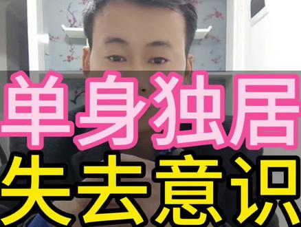 #风湿性心脏病 #机械瓣膜 #华法林#上海蒋女士 #