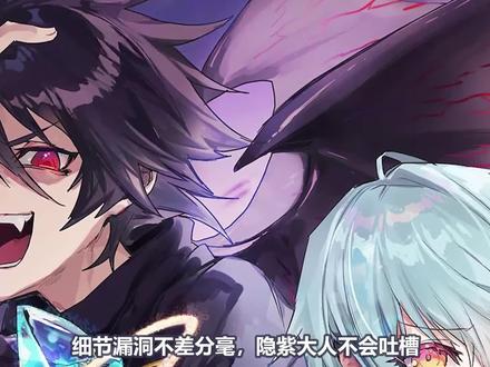 【3】身为魔王的我却喜欢上了勇者家的牧师小姐姐?表白后居然.